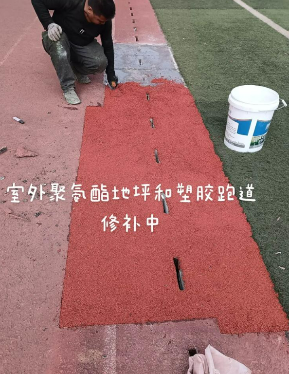大理球场地面翻新维修，核心是先诊断破损